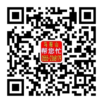 舒城资产评估服务电话：15855508332