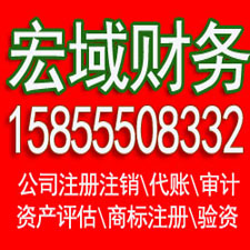 舒城资产评估公司、评估公司评估收费标准